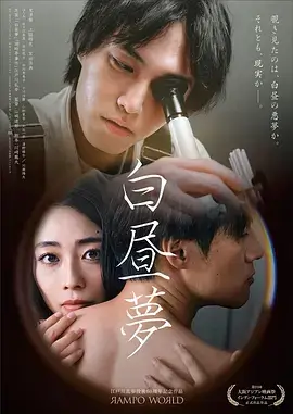 星河入梦 高清MV在线观看